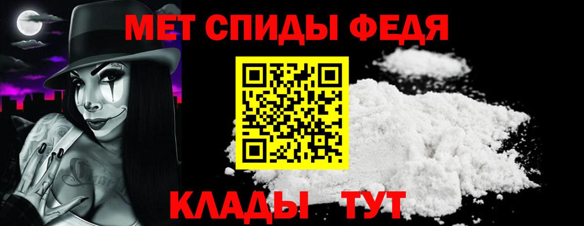 Биробиджан  АМФ 97%  АМФЕТАМИН  Вход с VPN 