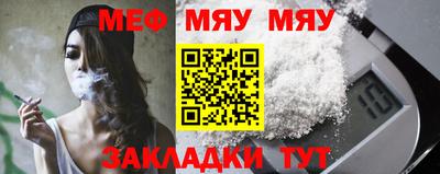 МДПВ Кунгур