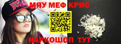 МДПВ Кунгур