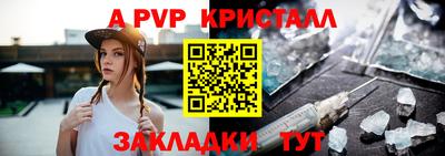индика Кулебаки