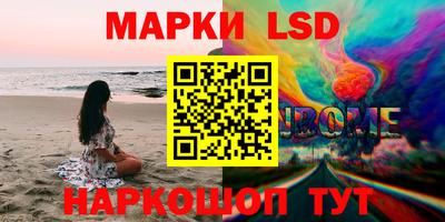 марки lsd Кумертау