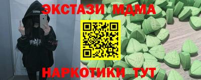 МДПВ Кунгур