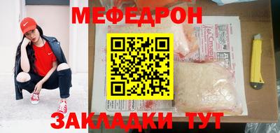 МДПВ Кунгур