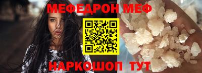 МДПВ Кунгур