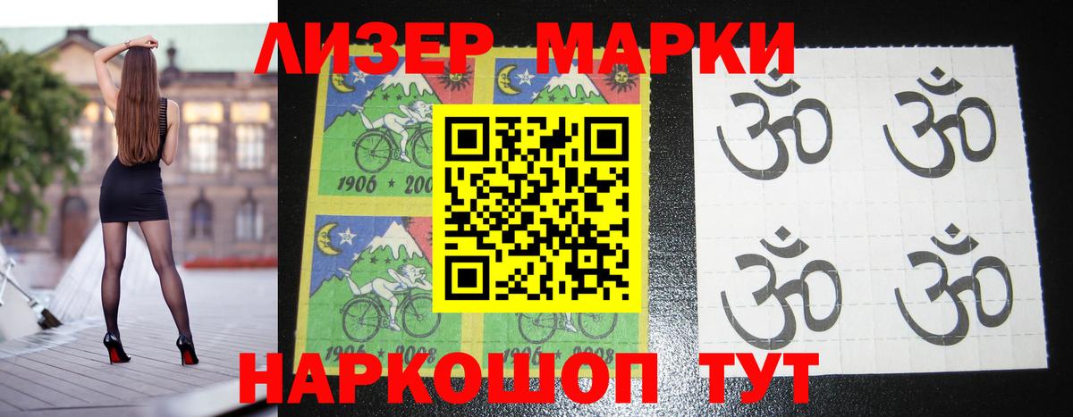 LSD-25 экстази ecstasy Биробиджан