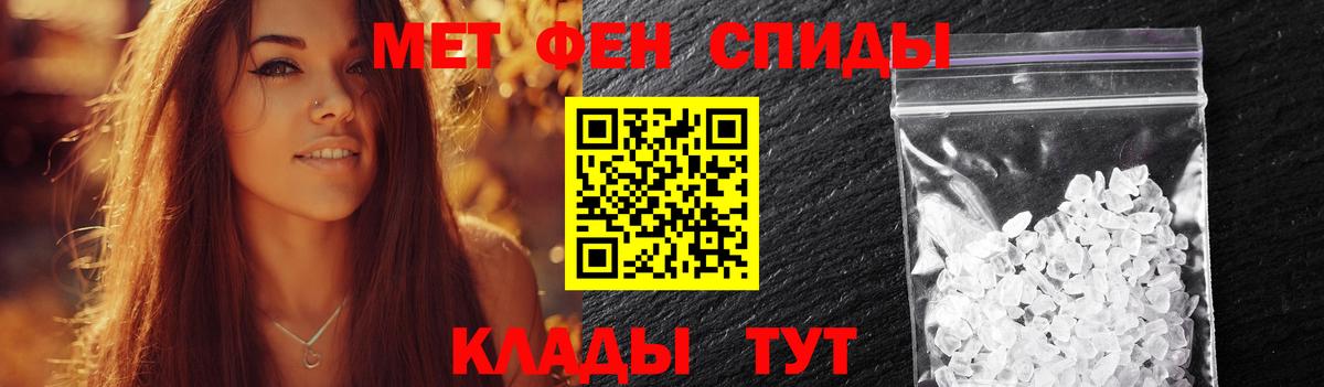 Биробиджан  Метамфетамин Декстрометамфетамин 99.9%  Вход с VPN 