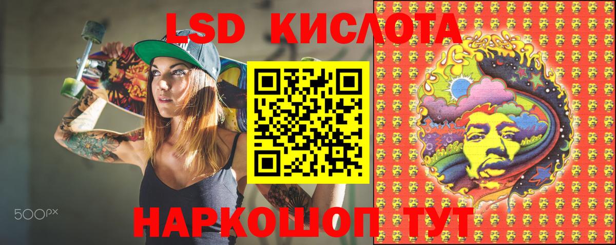 Марки 25I-NBOMe 1,5мг  Марки N-bome  Биробиджан  Вход с VPN  Марки 25I-NBOMe 1,5мг 