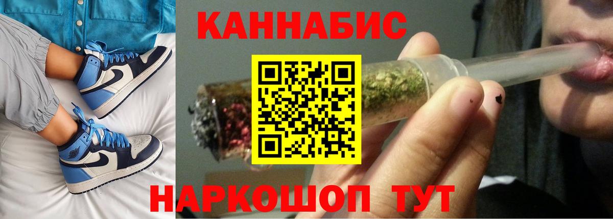 Бошки марихуана OG Kush  Конопля план  Вход с VPN  Марихуана White Widow  Биробиджан 